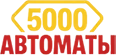 5000 кредитов